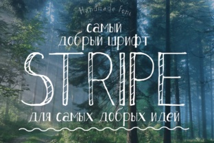 Stripe Font: Adding Handwritten Charm to Web Design